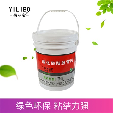 ?；u防脫背膠（雙組份水劑）