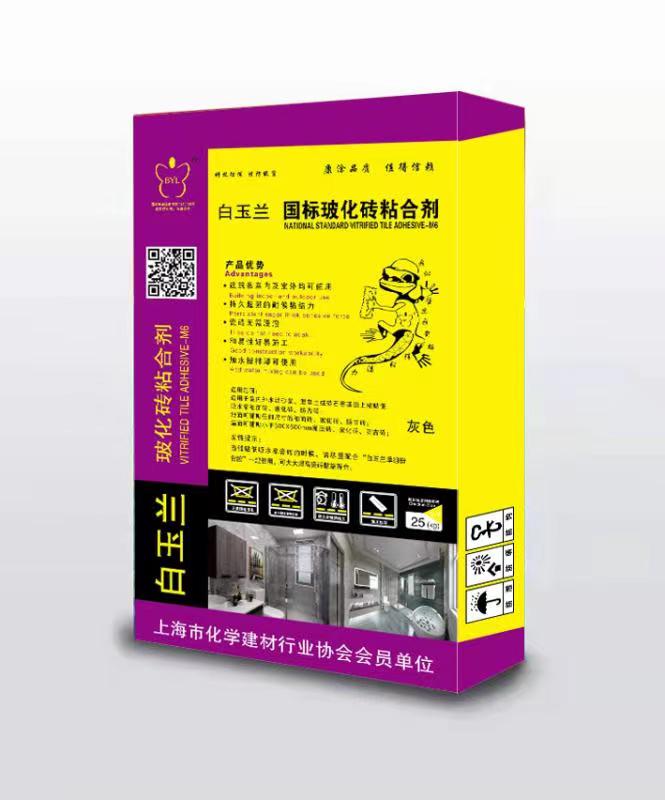 白玉蘭國標(biāo)?；u粘合劑